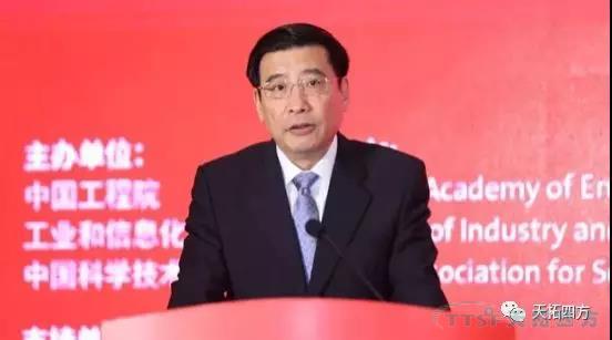 政策大勢 | 苗圩 抓住新工業革命機遇，推動智能制造發展邁上新臺階