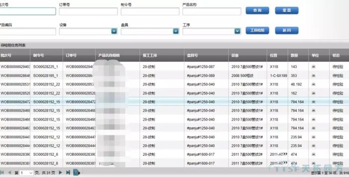 數字化時代，看線纜行業如何建設數字化工廠