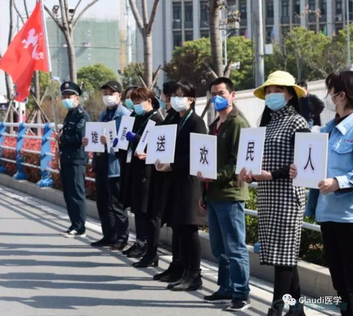 3675位逆行者回家:各地最高禮遇迎接援鄂醫護回家,感謝英雄,后會有期 3675位逆行者回家:各地最高禮遇迎接援鄂醫護回家,感謝英雄,后會有期