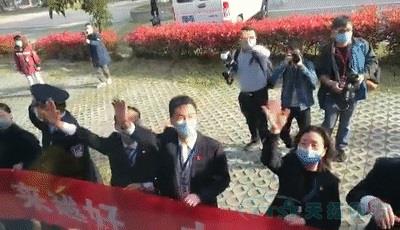 3675位逆行者回家:各地最高禮遇迎接援鄂醫護回家,感謝英雄,后會有期 3675位逆行者回家:各地最高禮遇迎接援鄂醫護回家,感謝英雄,后會有期