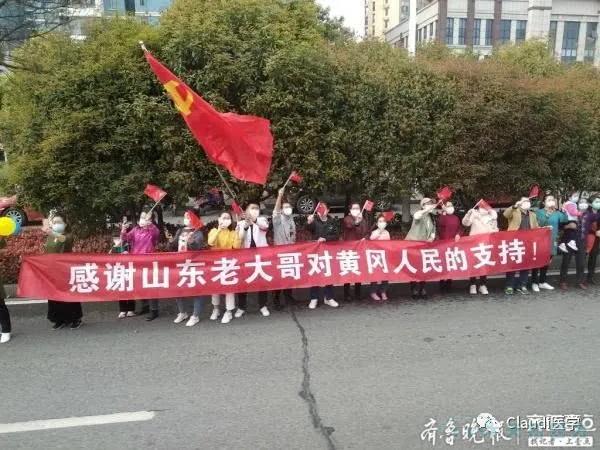 3675位逆行者回家:各地最高禮遇迎接援鄂醫護回家,感謝英雄,后會有期 3675位逆行者回家:各地最高禮遇迎接援鄂醫護回家,感謝英雄,后會有期
