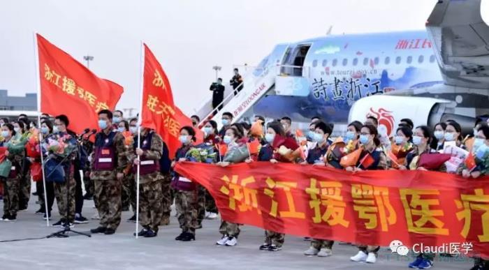 3675位逆行者回家:各地最高禮遇迎接援鄂醫護回家,感謝英雄,后會有期 3675位逆行者回家:各地最高禮遇迎接援鄂醫護回家,感謝英雄,后會有期