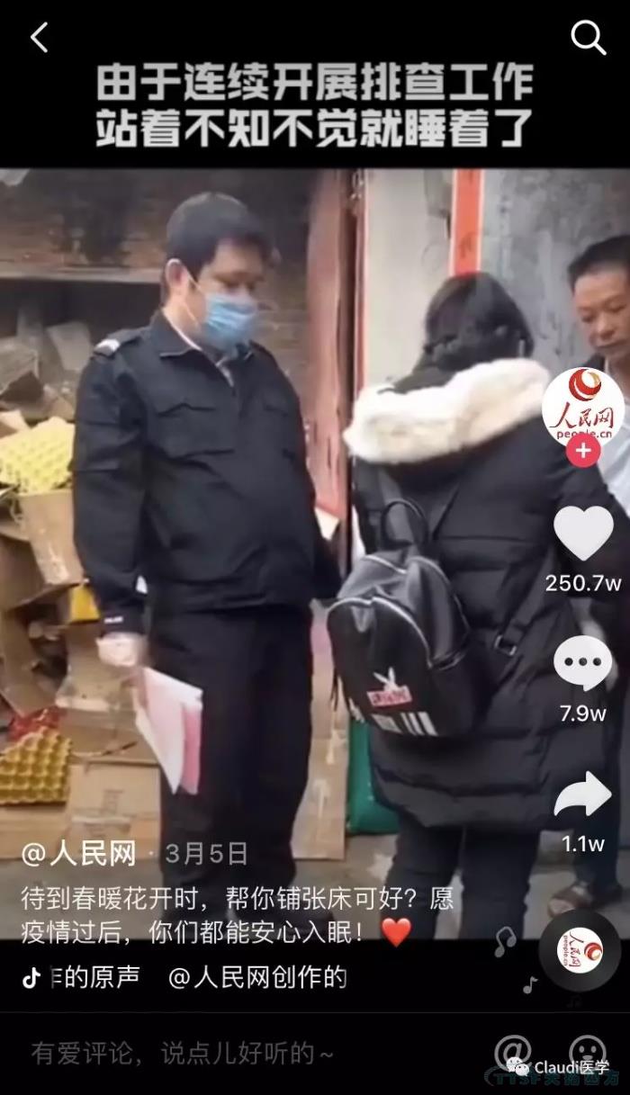 3675位逆行者回家:各地最高禮遇迎接援鄂醫護回家,感謝英雄,后會有期 3675位逆行者回家:各地最高禮遇迎接援鄂醫護回家,感謝英雄,后會有期