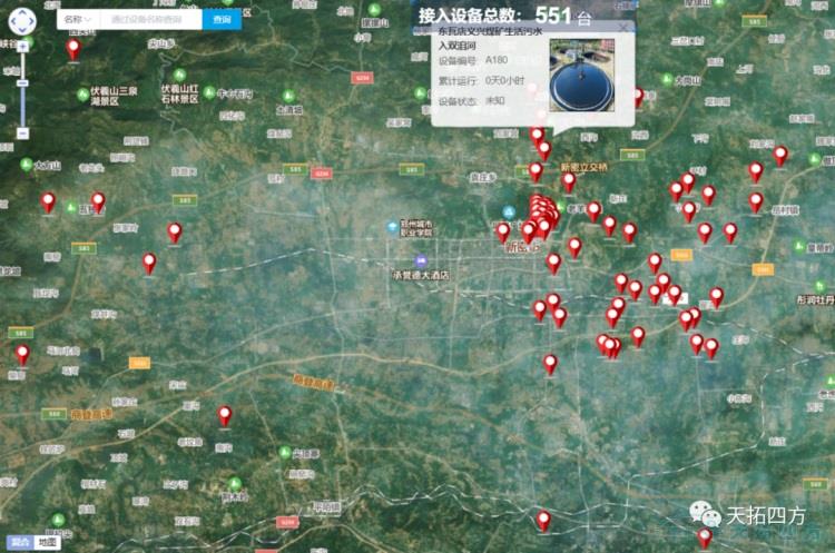 案例分享 | 天拓工業互聯網平臺 破解農污治理難題