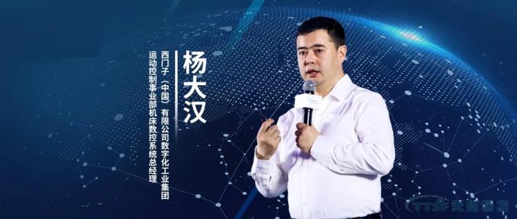 天拓分享 | 60年,西門(mén)子給制造業(yè)最長(zhǎng)情的陪伴 天拓分享 | 60年,西門(mén)子給制造業(yè)最長(zhǎng)情的陪伴