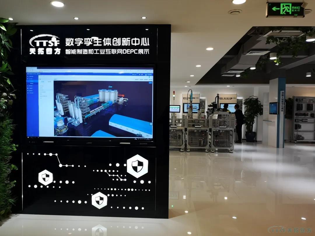 感謝豐臺科技園區管委會為天拓四方送來政策支持資金